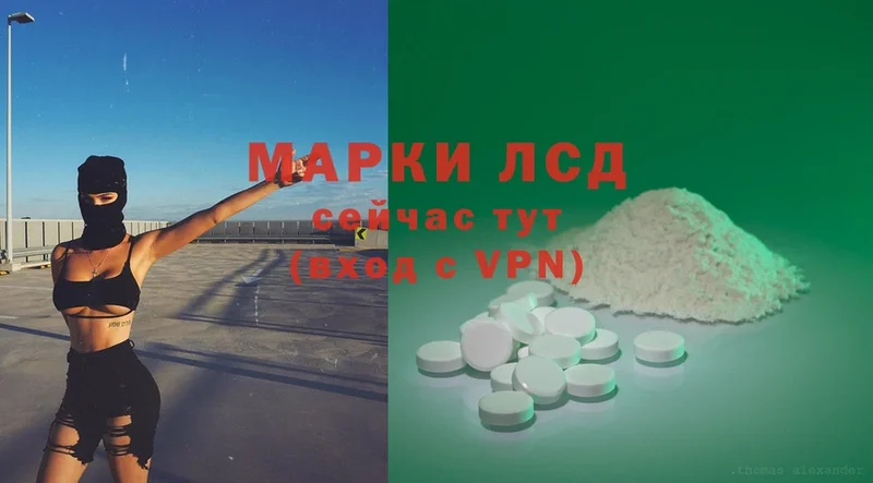 LSD-25 экстази кислота  Задонск 