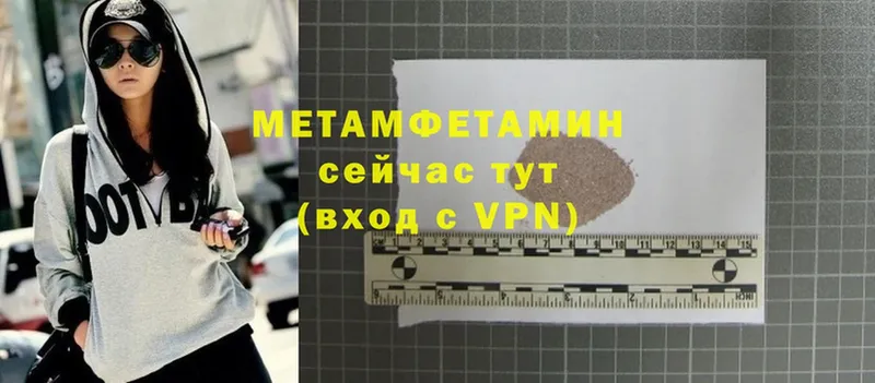 Метамфетамин Methamphetamine Задонск